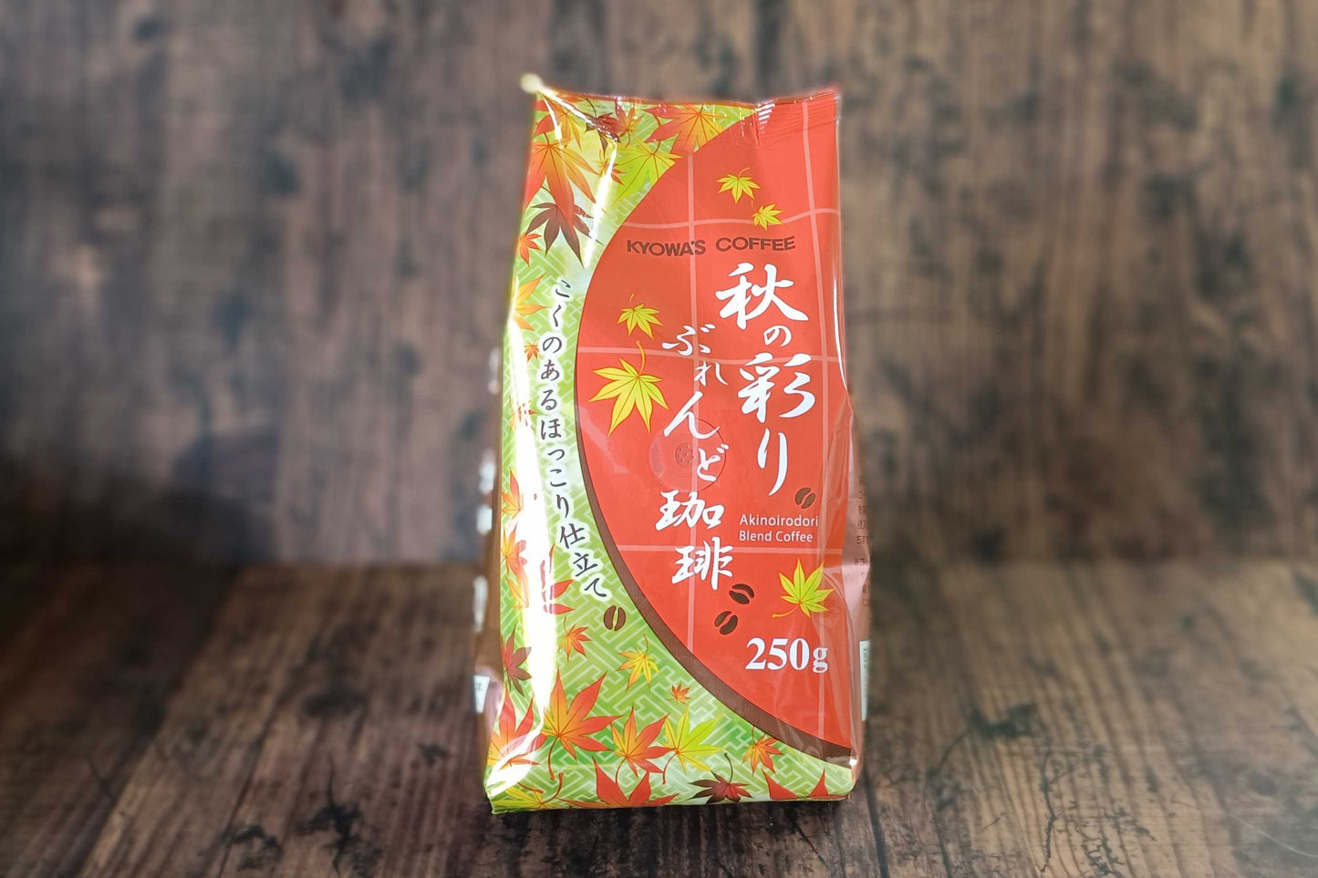 秋のティータイムに