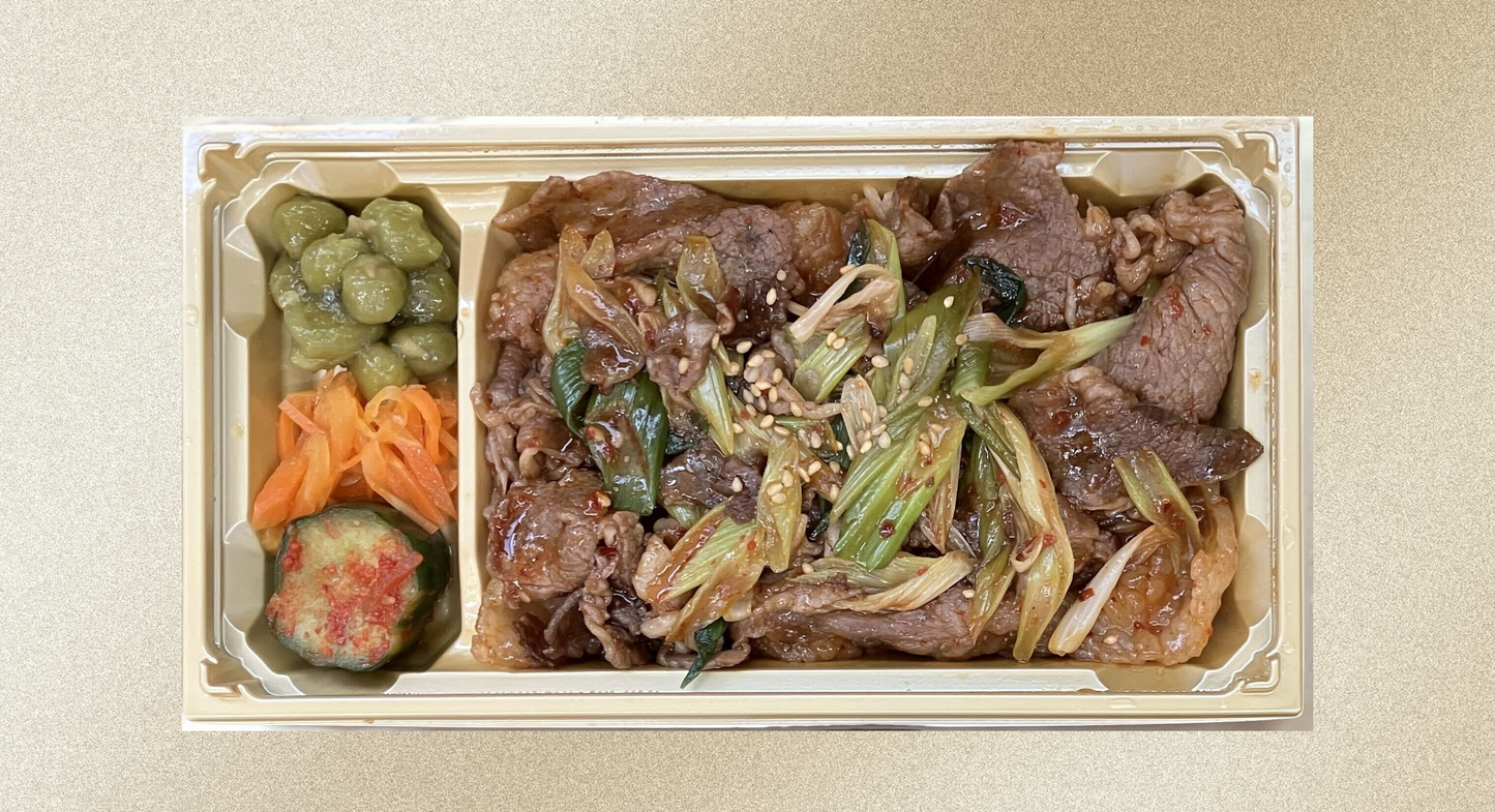 【9/15(月・祝)店頭受け取り限定】本気で美味い肉弁当