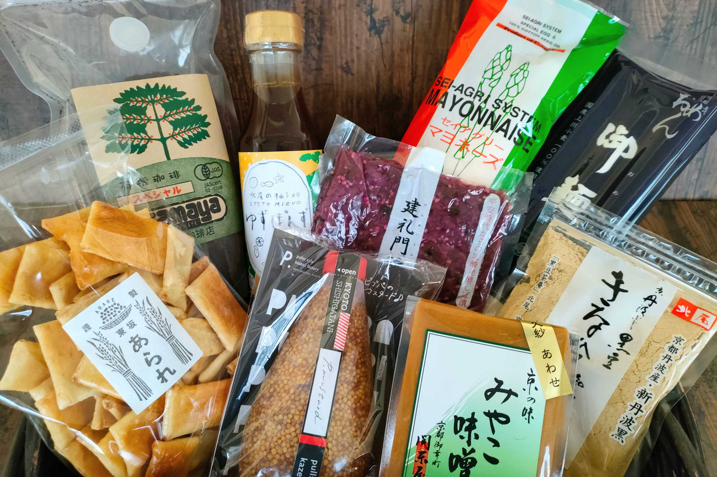 京都のおいしいものセット