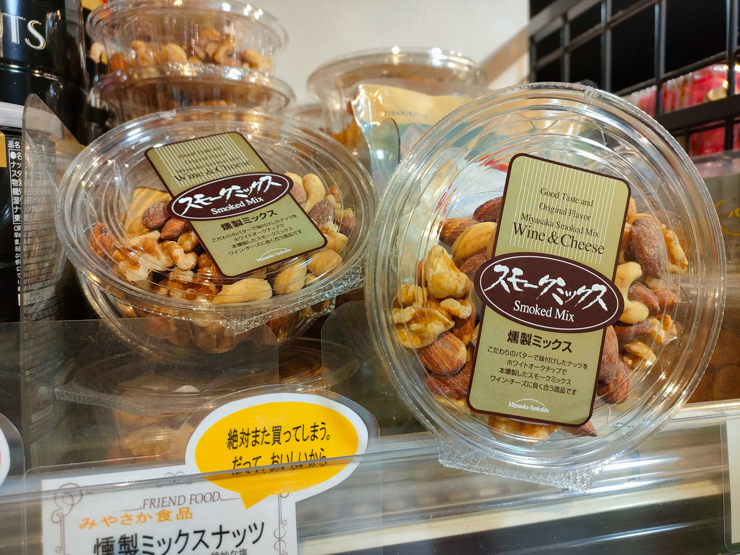 燻製マニアにもってこい!