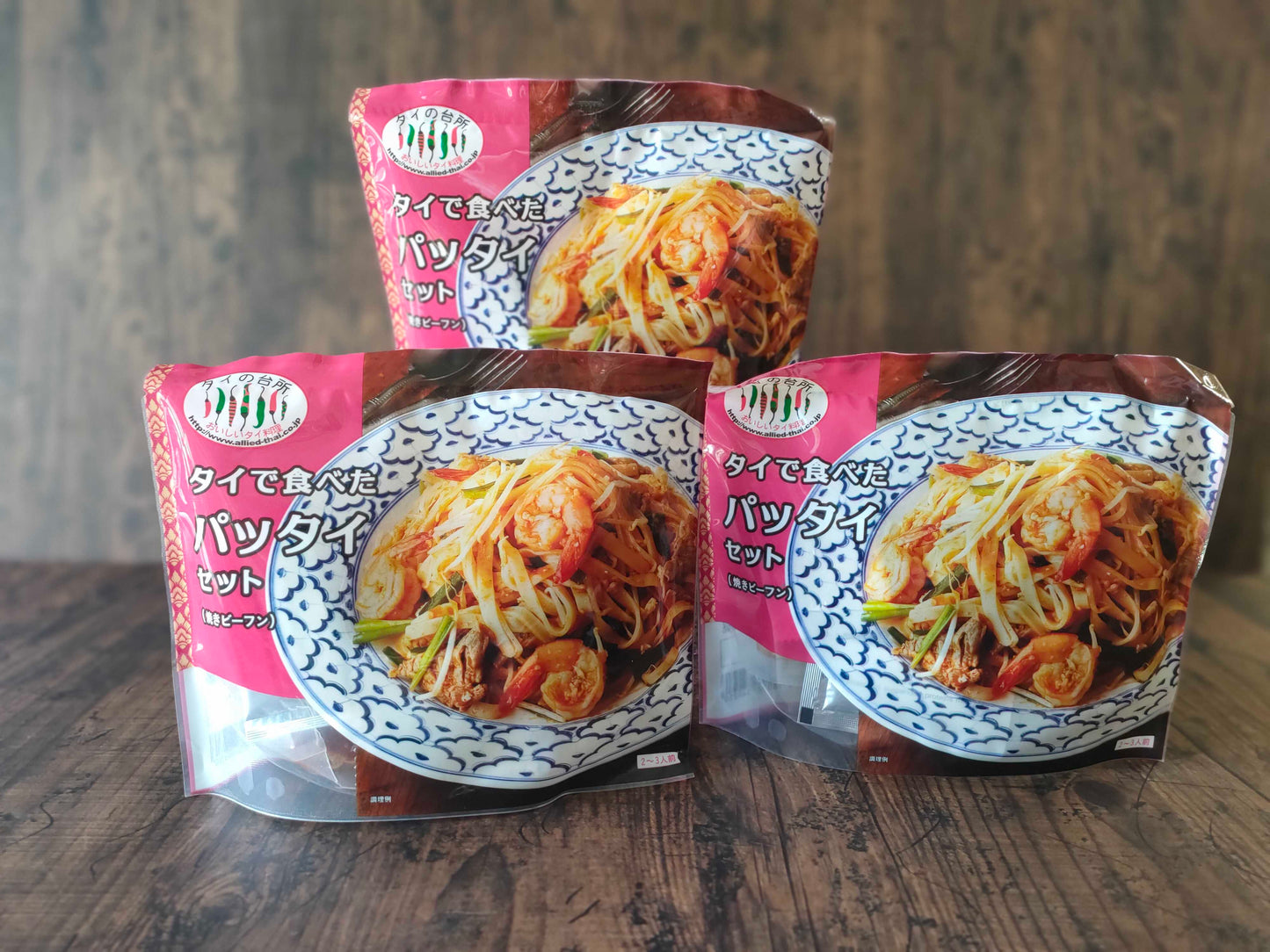 【完売】エスニック好きにはたまらない!
