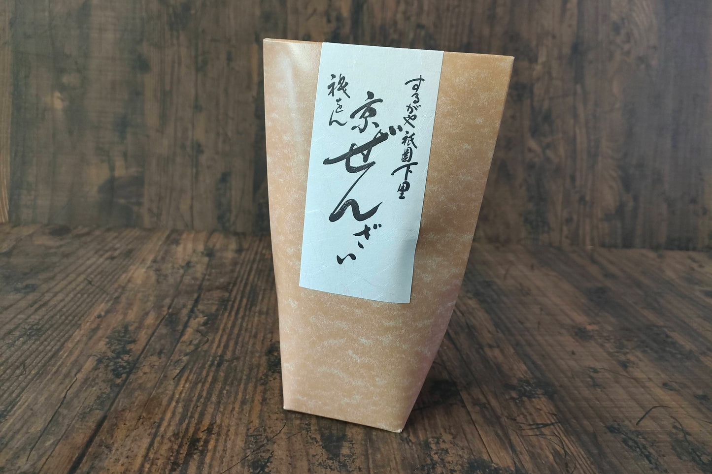 【完売】6/16和菓子の日、にちなんで。
