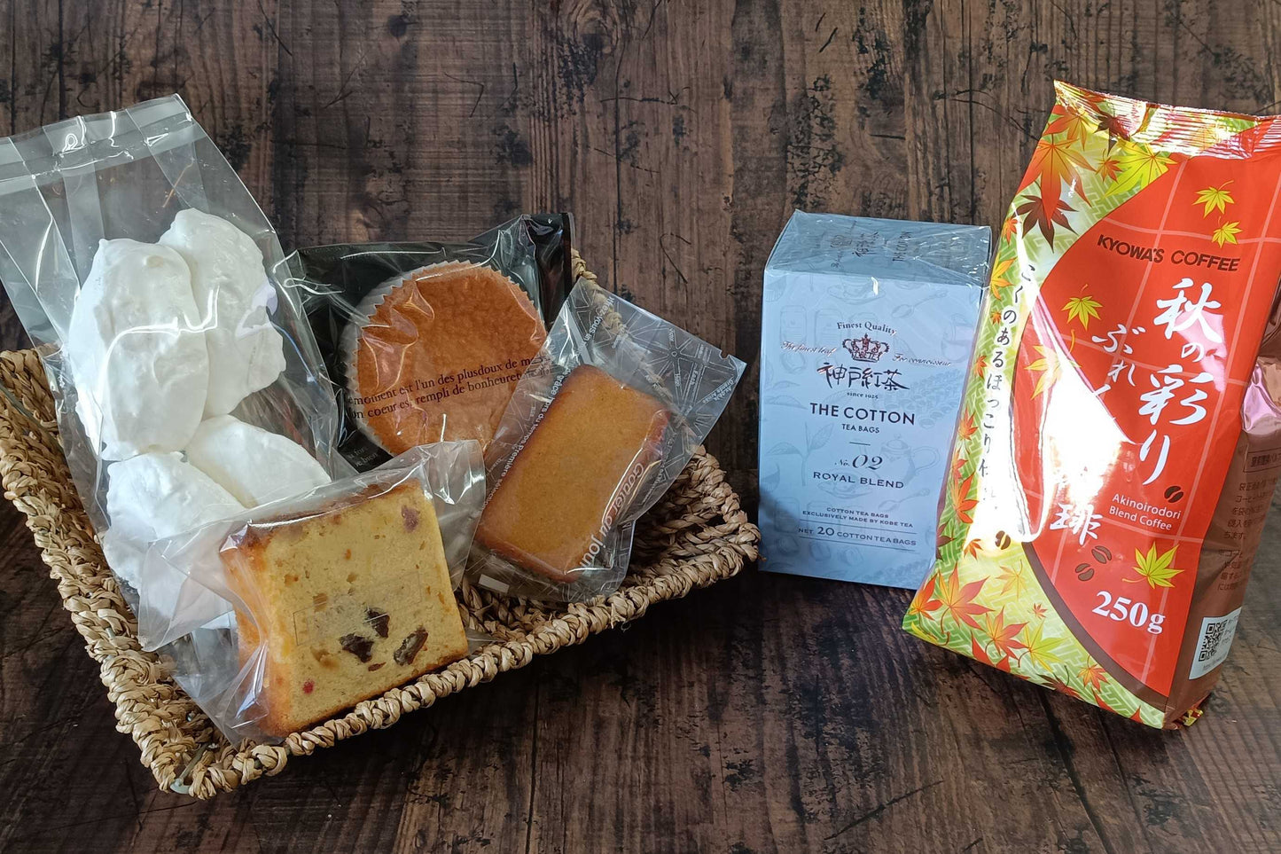 秋のティータイムに