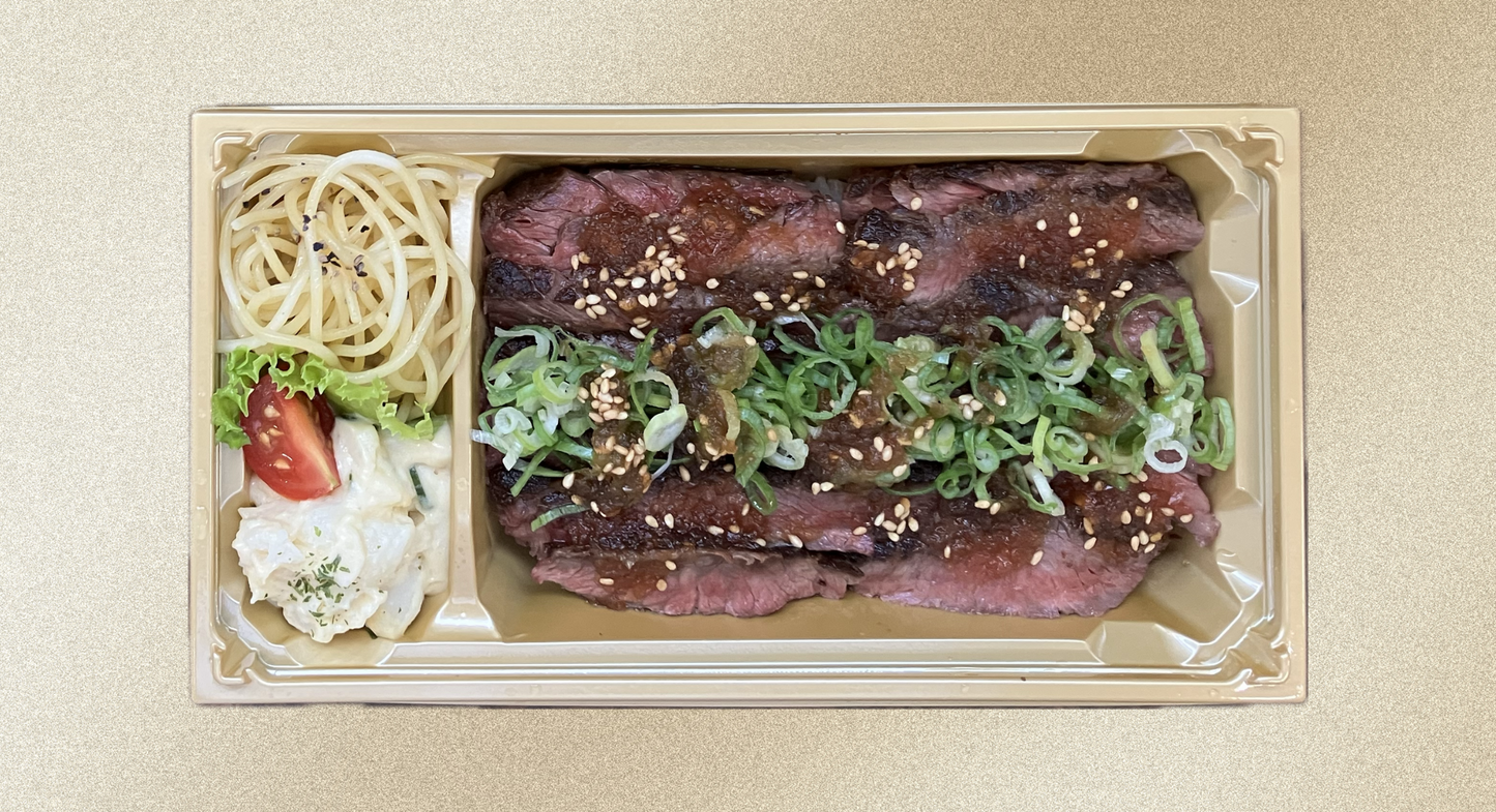 【9/15（月・祝）店頭受け取り限定】本気で美味い肉弁当