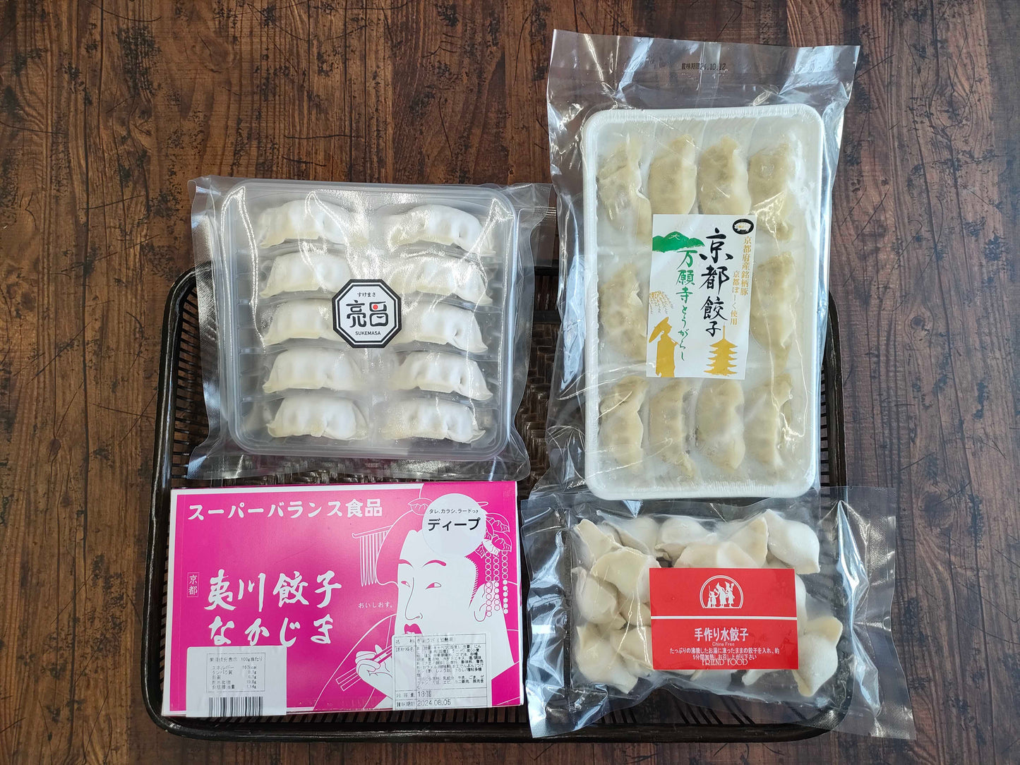 【完売】京都餃子の味比べ