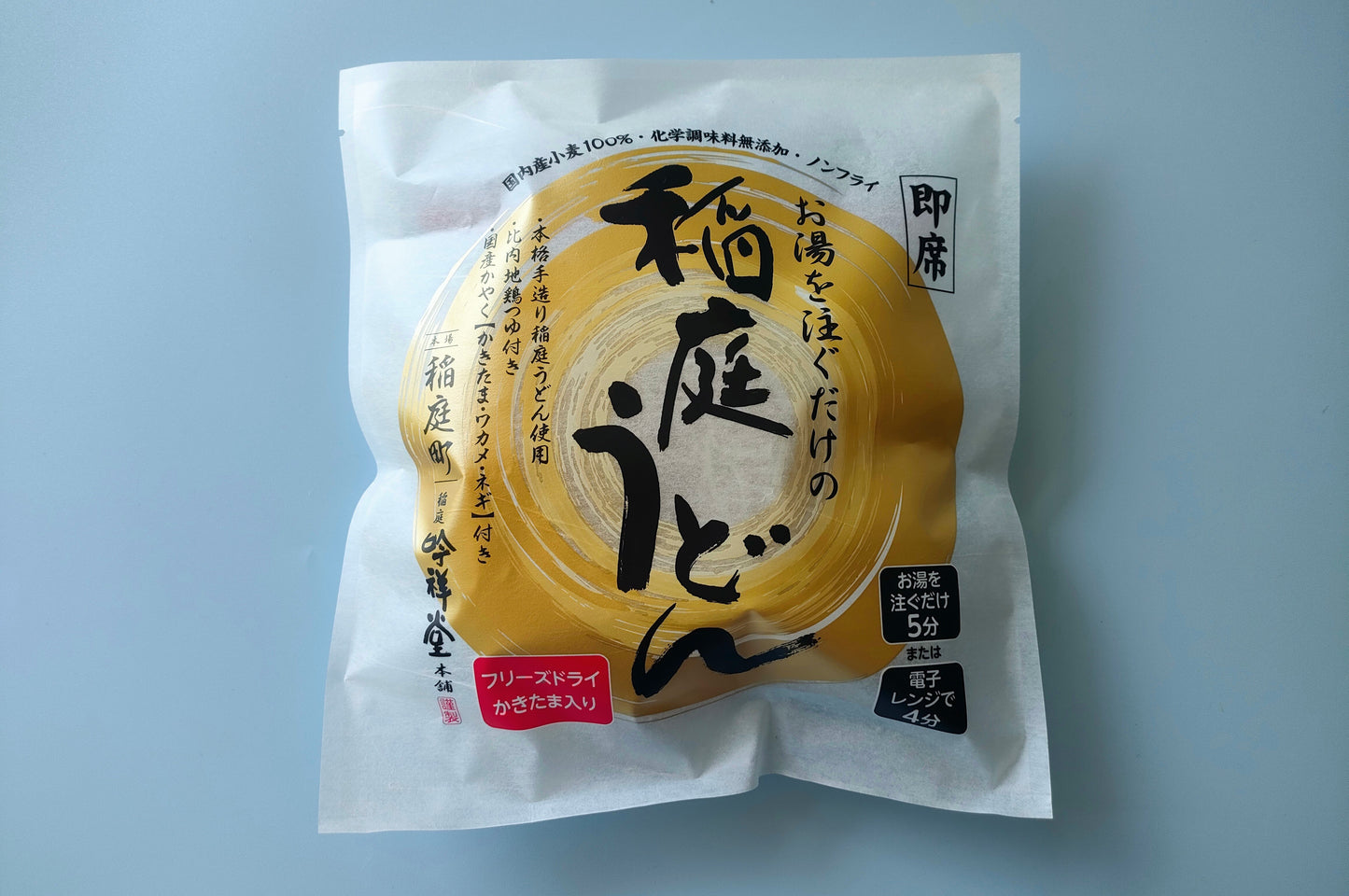 【完売】簡単、便利、おいしい！がぴったりのお父さんへ