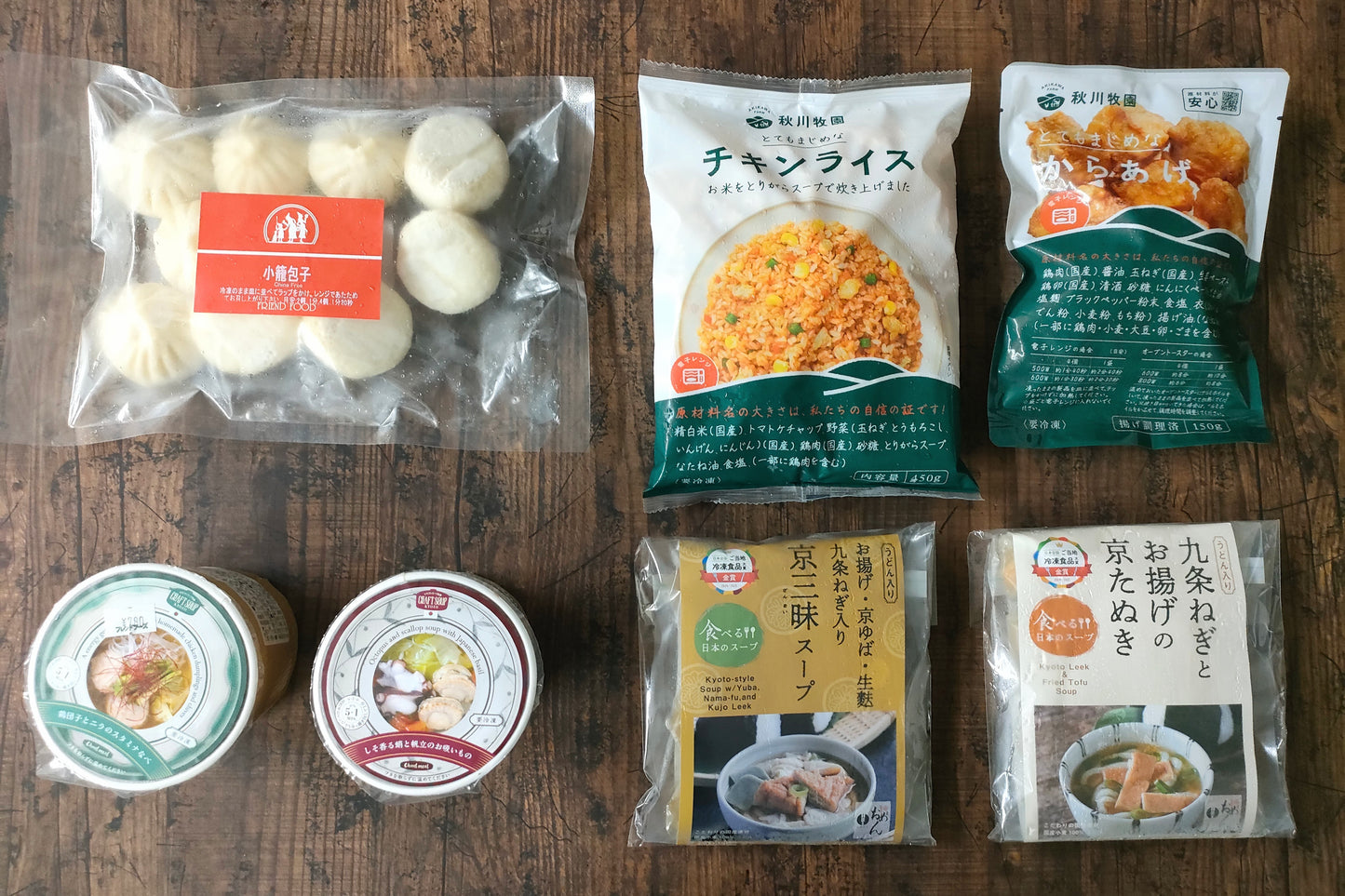 急なご飯問題解決にも！