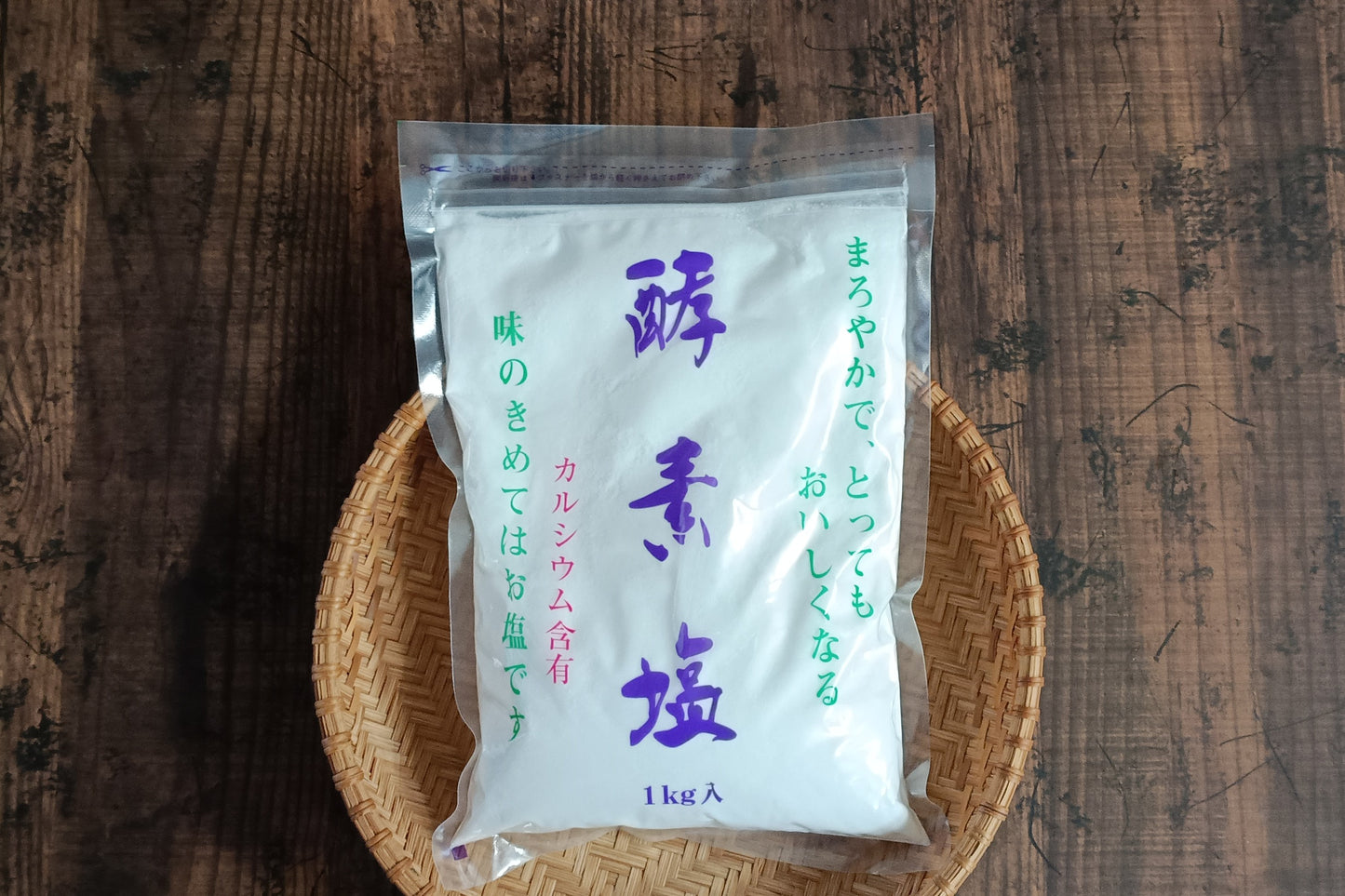 当店の惣菜にも。大活躍の調味料たち