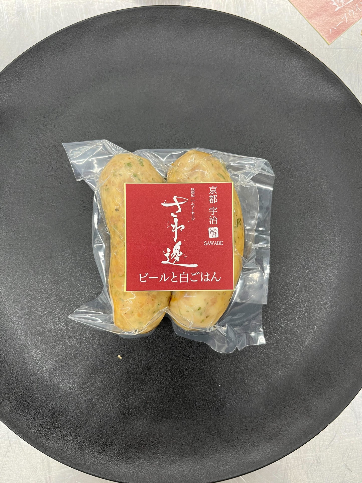 【完売】父の日ギフトセット　～ビールが進むよ～