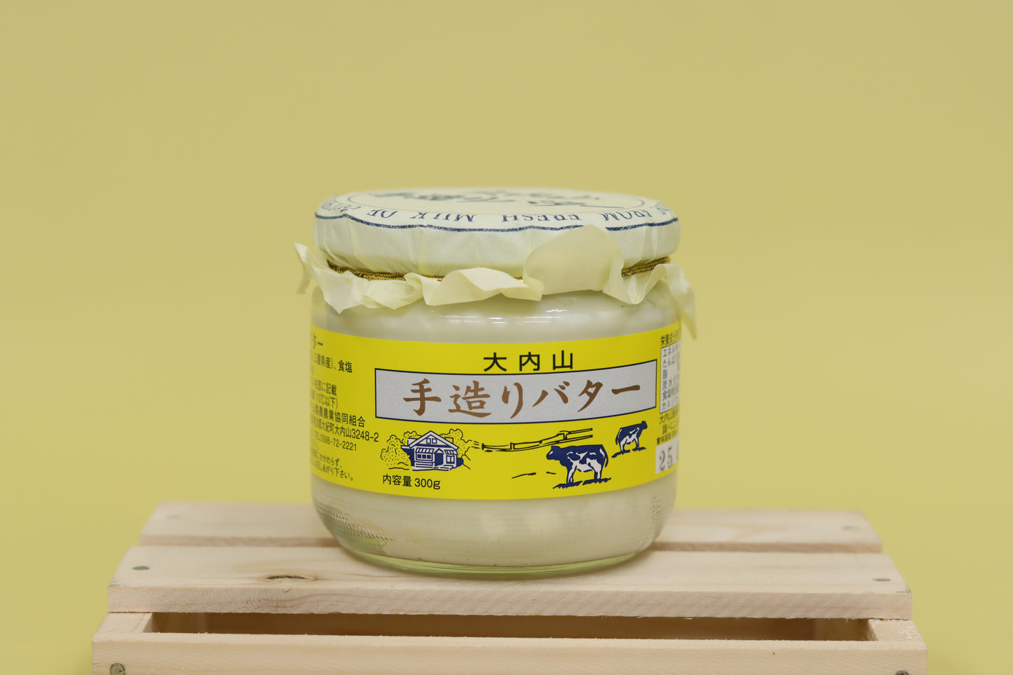 完売【爆買いツアー開催記念】仁平綾さんいち推しセット