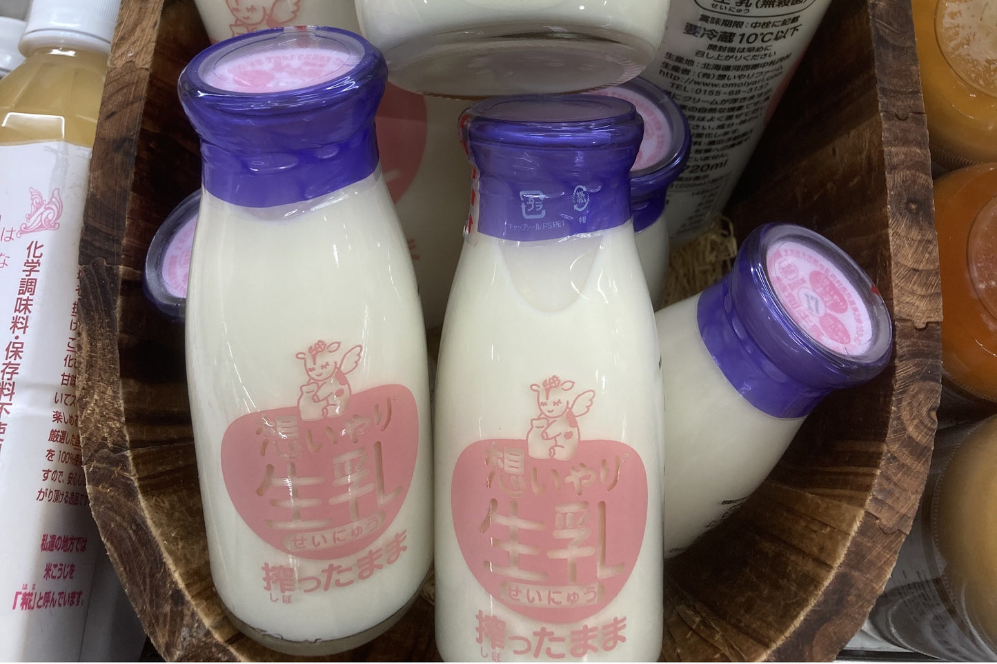 【店頭受け取り限定】想いやり生乳