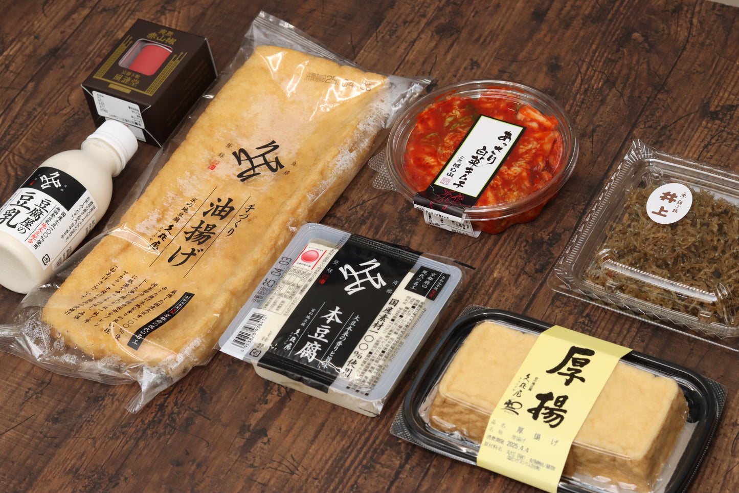 【完売】久在屋を味わい尽くすセット
