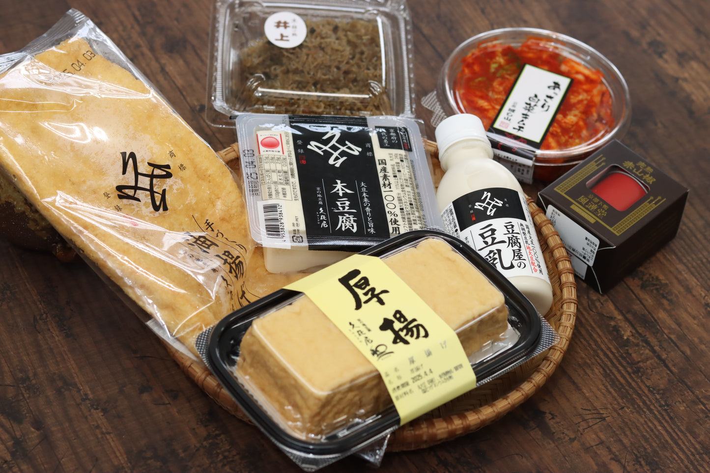【完売】久在屋を味わい尽くすセット