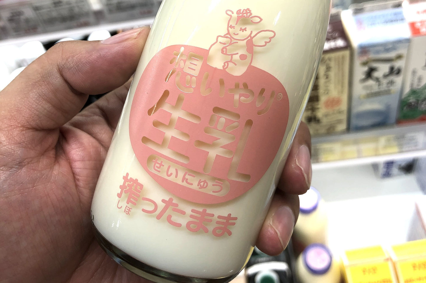 【店頭受け取り限定】想いやり生乳