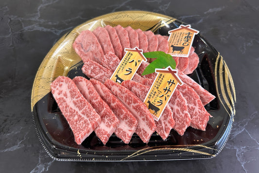 部位はお任せ！黒毛和牛・焼肉三種盛セット