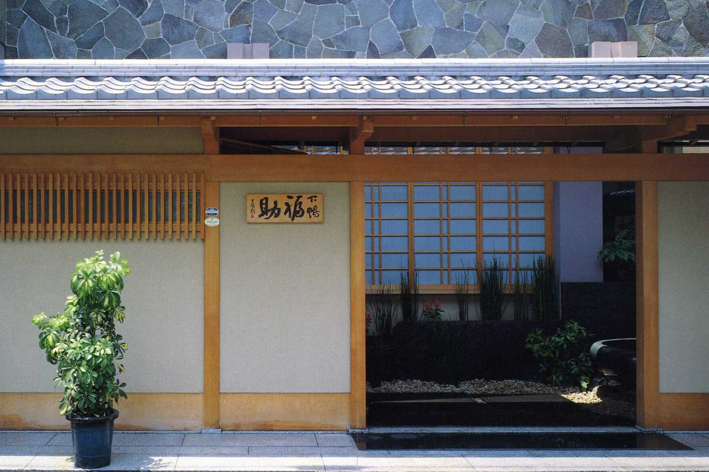 2026年おせち【京料理　下鴨福助　和二段】